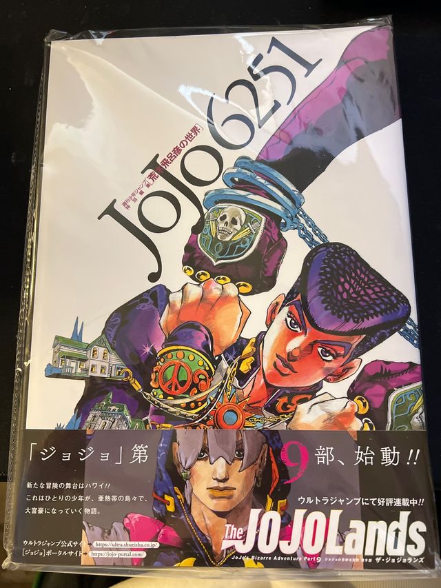 JOJO 6251 ARAKI ARTBOOK