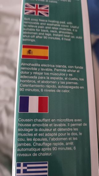 MANTA  ELECTRICA ARDES AR4H01 32x40cm 100W