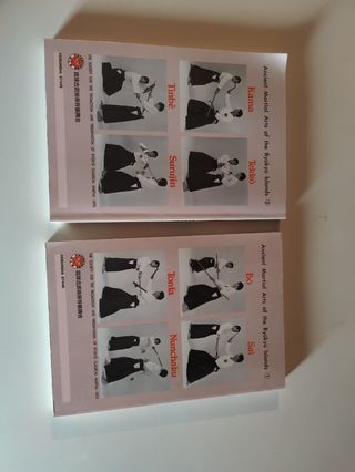 Enciclopedia armas japonesas Inoue Gansho