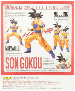 Figura Dragon Ball Son Goku Kimono Naranja