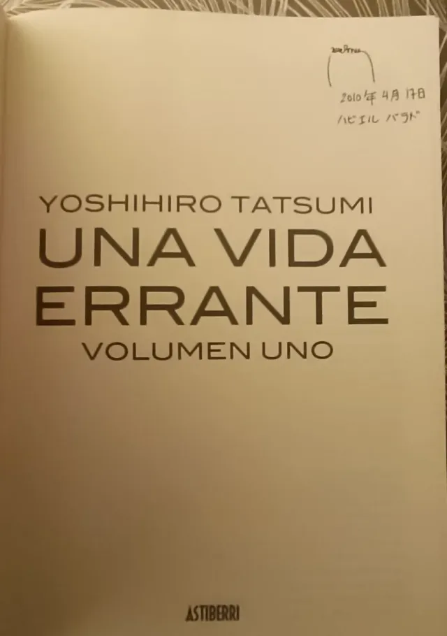 Una vida errante. Yoshihiro Tatsumi