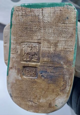 Piezas chinas antiguas 2