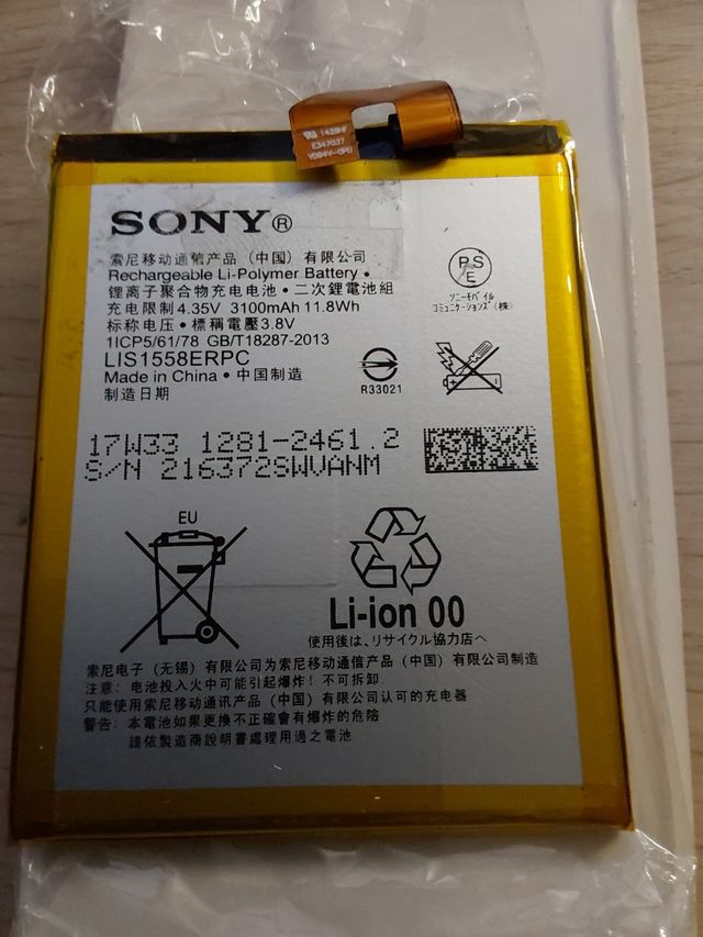 Bateria Sony Xperia Z3