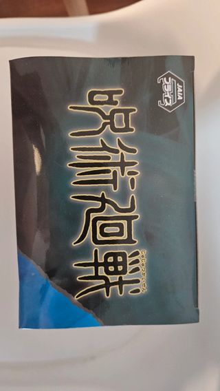 My Hero Academia Izuku Midoryia Ichiban Kuji Last