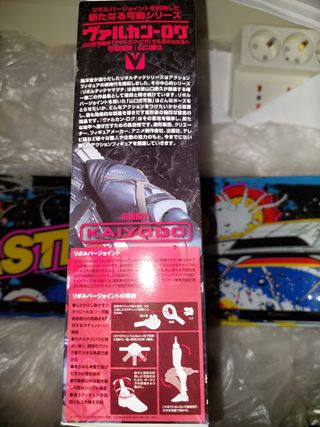 MGS V The Phantom Pain: Venom Snake Sneaking Suit