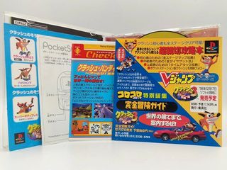 Crash Bandicoot 3 spincard PlayStation jap PS1