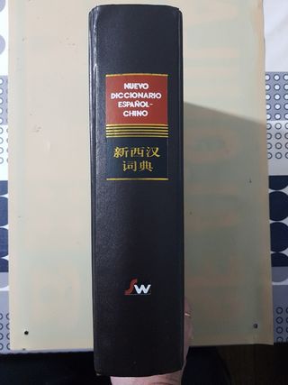Libro"Nuevo Diccionario español-chino"