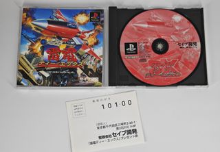 Raiden DX ps1