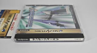 Thunder Force V Sega Saturn