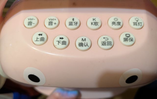 Robot para aprender chino