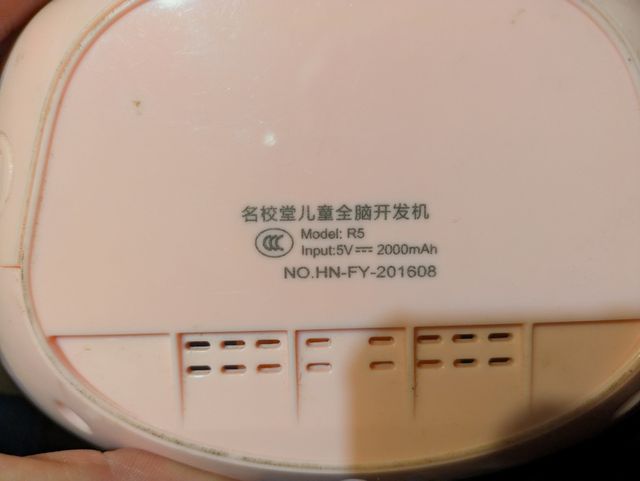 Robot para aprender chino