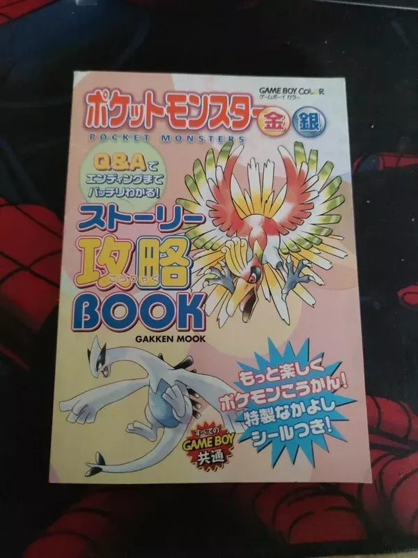 Guida Pokemon Oro e Argento Jap 1999 + ADESIVI