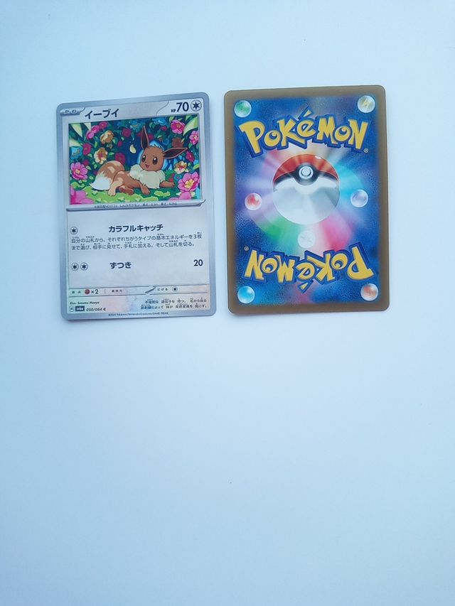 Evee japones 050-064 original