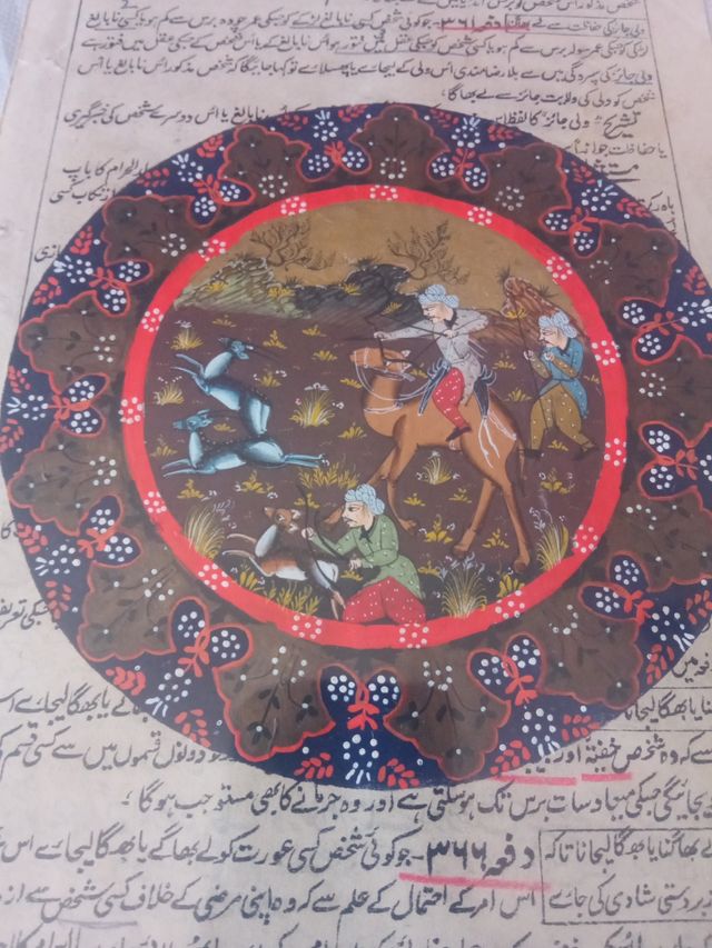 Dipinto a mano su pagina di Corano