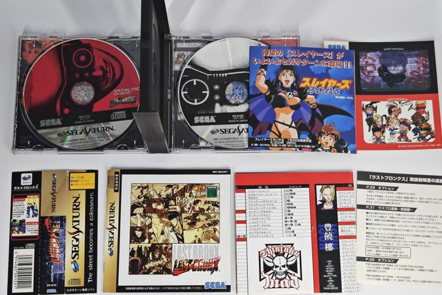 Last Bronx Sega Saturn