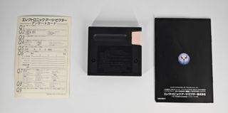 The Killing Game Show Megadrive