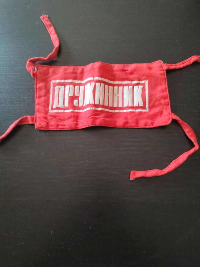 Brazalete policía Soviética