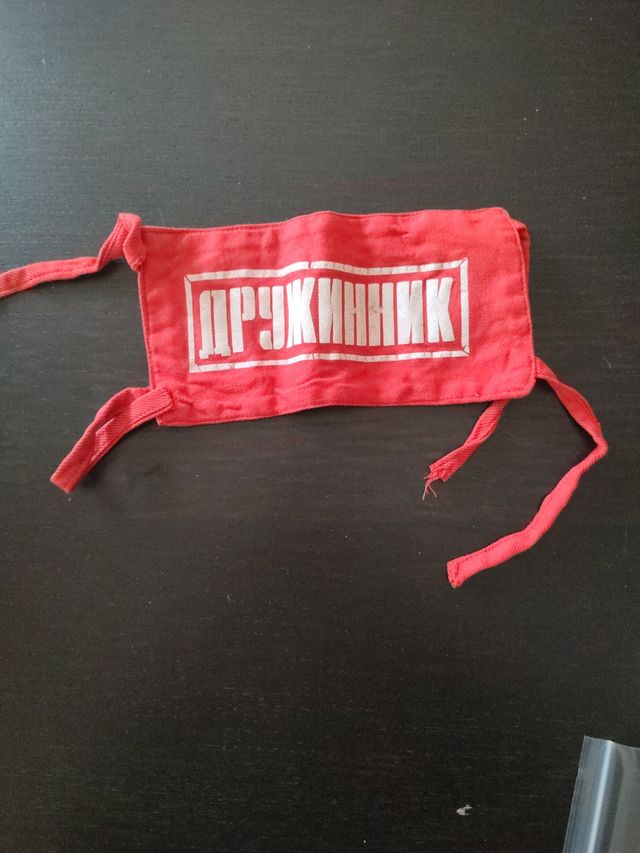 Brazalete policía Soviética