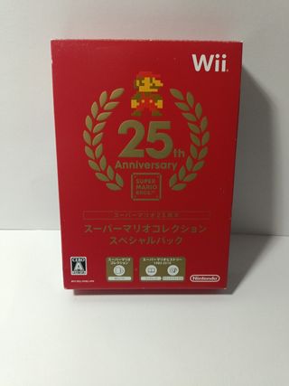 Super Mario bros edición 25 aniversario 