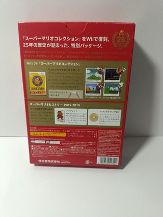 Super Mario bros edición 25 aniversario 