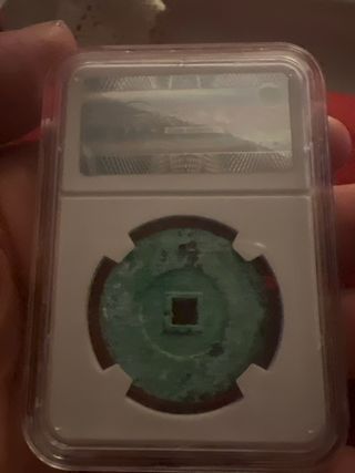 Moneda china