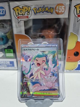 Lisia's Appeal 