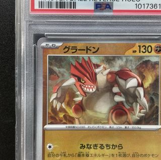 Groudon Master Ball Reverse Holo #80 - PSA 10