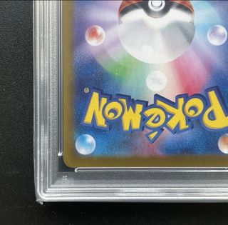 Groudon Master Ball Reverse Holo #80 - PSA 10