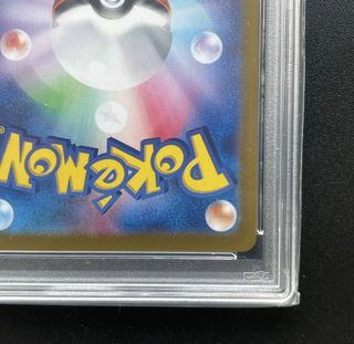 Groudon Master Ball Reverse Holo #80 - PSA 10