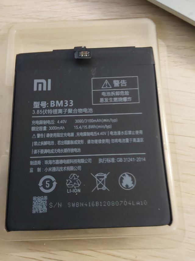 Bateria xiaomi Bm33 para xiaomi Mi4i