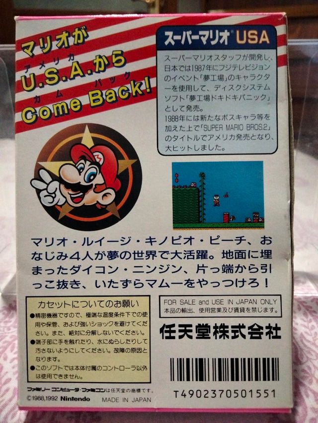 Super Mario Bros famicon.