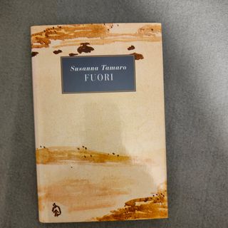 Fuori di Susanna Tamaro