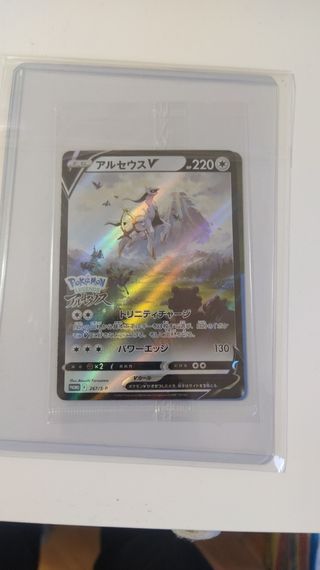 Carta Pokemon Arceus