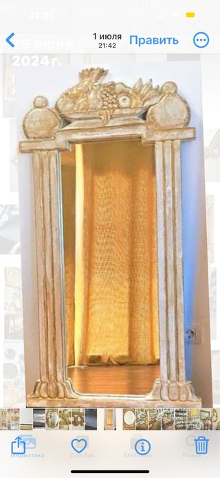 Antiguo espejo 140/60cm de madera gruesa