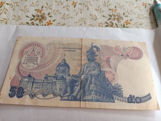 Tailandia 50 bath billete antiguo