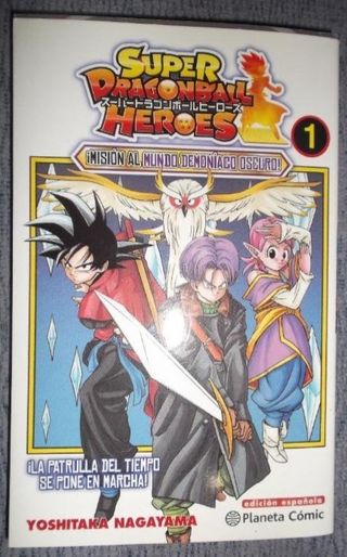 Super dragon ball heroes