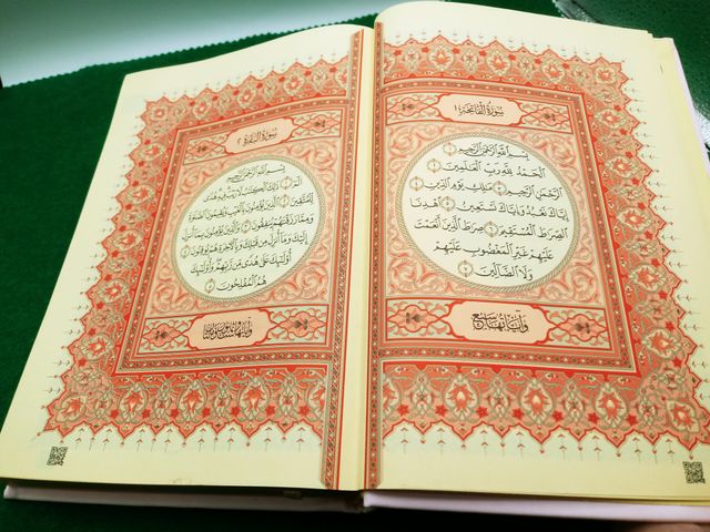 Corán Baréin Rosa Arabe Quran Koran Moushaf