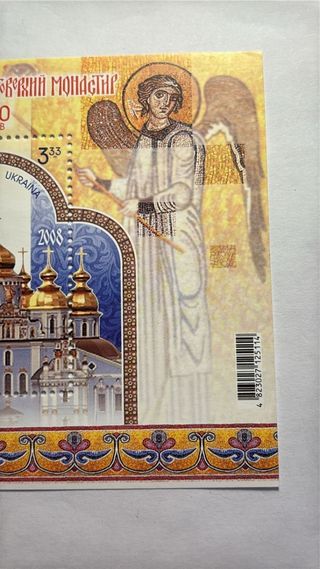 Francobolli Ucraina 2008 