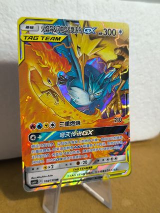 Carta Moltres, Zapdos y Articuno GX 
