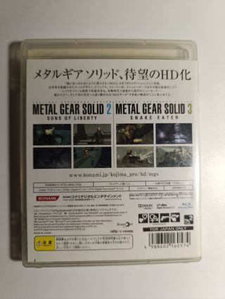 Metal gear solid