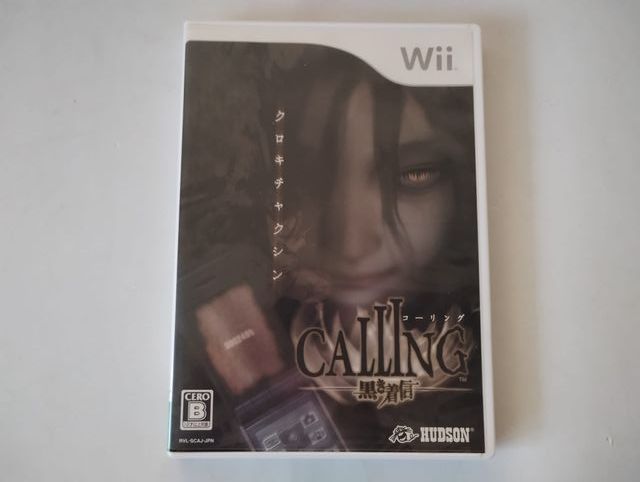 Calling para Wii en japonés