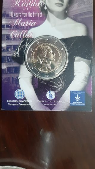 María Callas 2 euros conmemorativa Grecia 2023