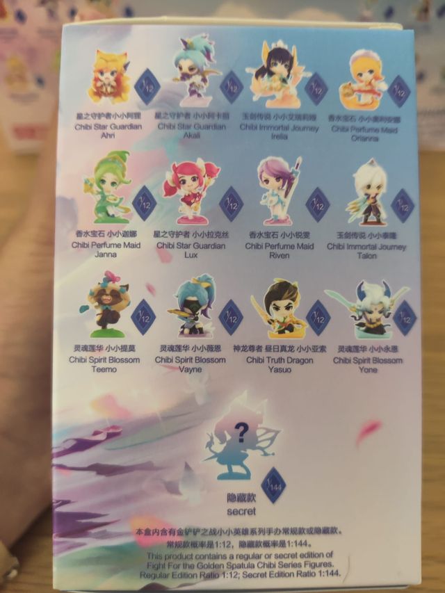 Figura Chibi Star Guardian (Ahri) League of Legend