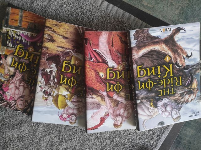 Manga the ride on king