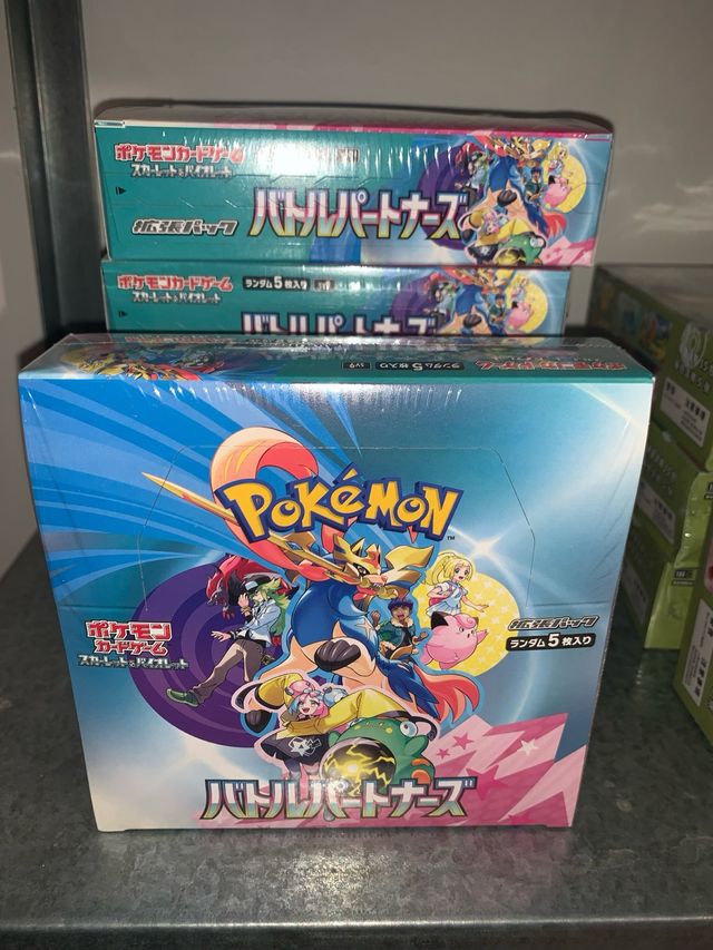 Box battle partners jap sealed