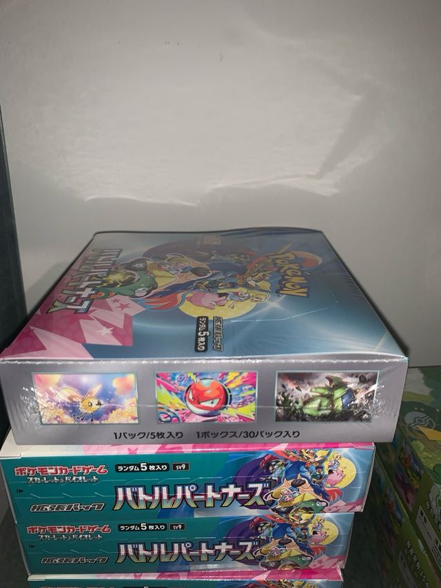 Box battle partners jap sealed