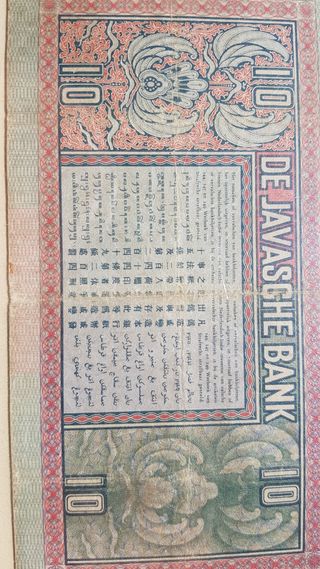 Billete Países Bajos Holanda.