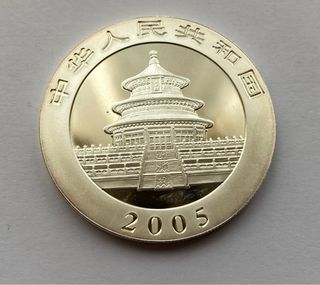 CHINA SERIE PANDA 2005