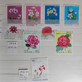 Colección de sellos de flora
