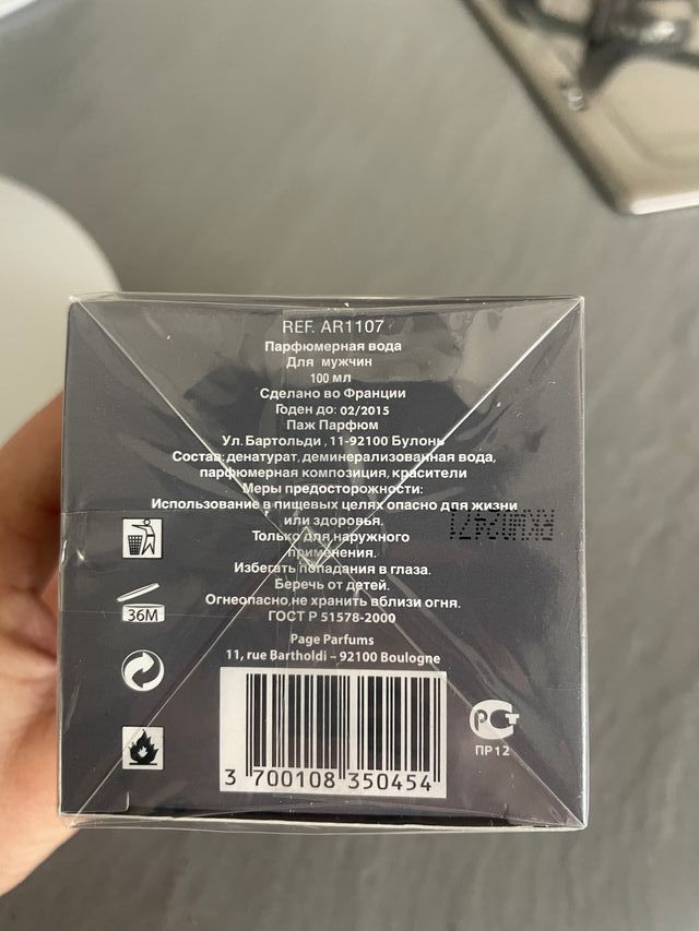 Profumo Uomo Elodie Roy